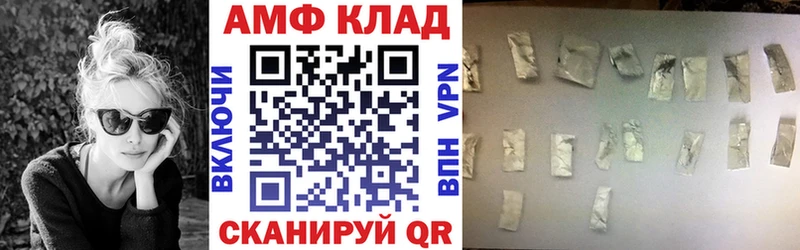 АМФЕТАМИН Premium  даркнет сайт  МЕГА сайт  Ефремов 