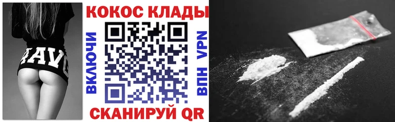КОКАИН Columbia  МЕГА сайт  Ефремов 