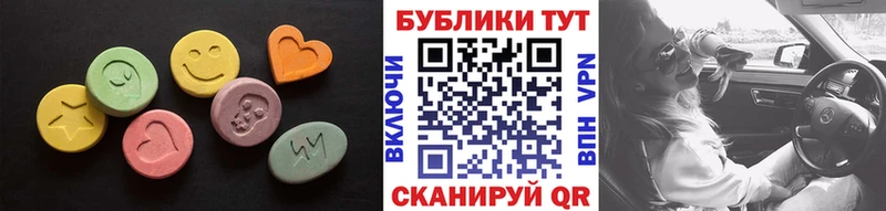 Ecstasy 280мг Ефремов