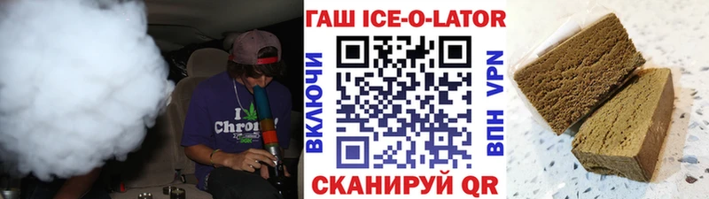 где купить наркоту  Ефремов  ГАШ hashish 