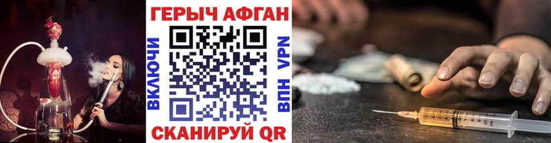 где найти   MEGA ссылки  Героин афганец  Ефремов 