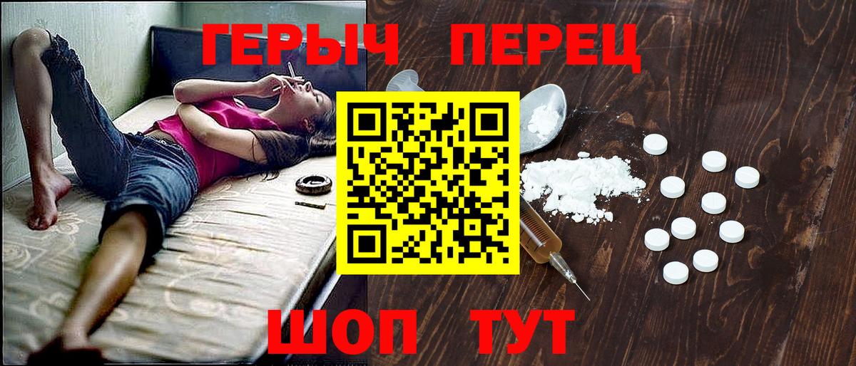 ГЕРОИН Афган  ГЕРОИН  Ефремов  Вход с VPN 
