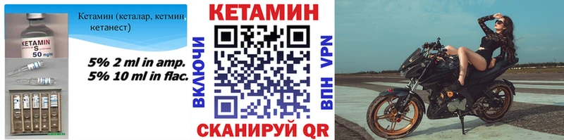 Кетамин ketamine  цена   Ефремов 