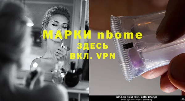 круглые Абинск