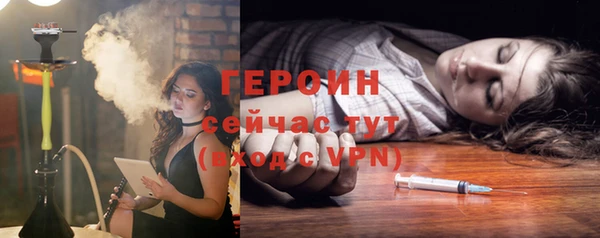 эйфоретик Абдулино