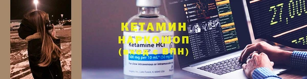круглые Абинск