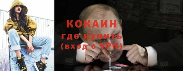 круглые Абинск