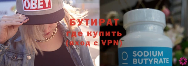круглые Абинск