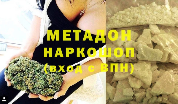 эйфоретик Абдулино
