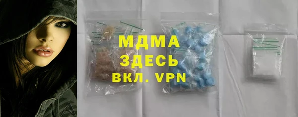 круглые Абинск