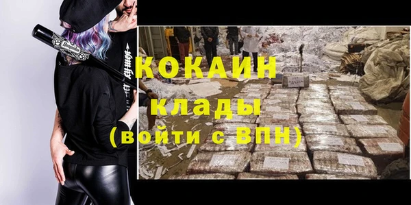 круглые Абинск