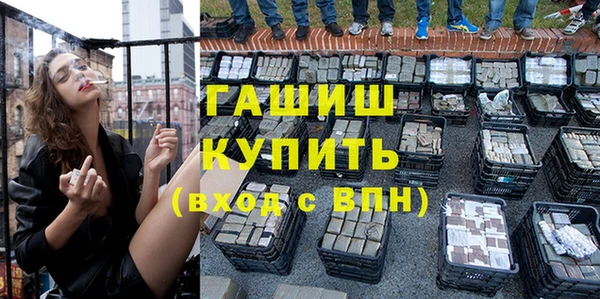 круглые Абинск