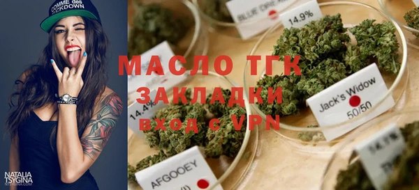 эйфоретик Абдулино