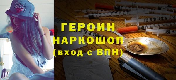 эйфоретик Абдулино