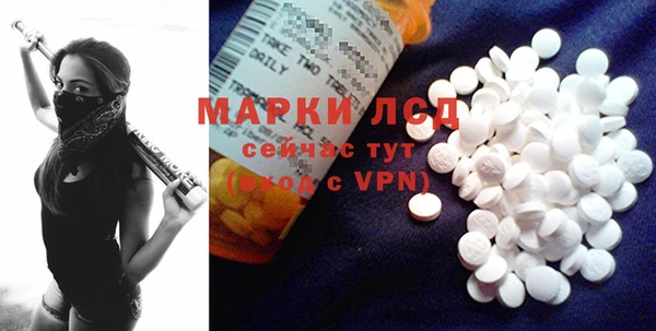 эйфоретик Абдулино
