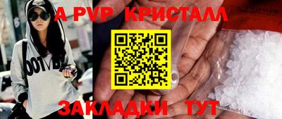 mdpv Ливны