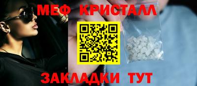 мяу мяу мука Ликино-Дулёво