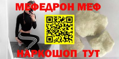скорость mdpv Лесосибирск