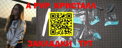 mdpv Ливны