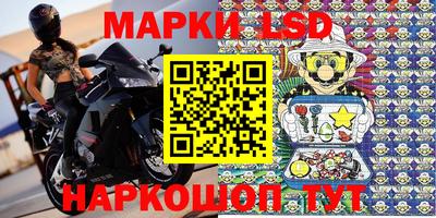 молекула духа Малгобек