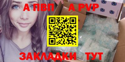 mdpv Ливны