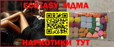 мяу мяу мука Ликино-Дулёво