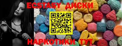 COCAINE Мариинск