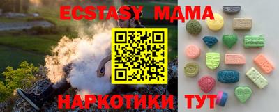 мяу мяу мука Ликино-Дулёво