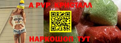 молекула духа Малгобек