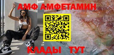 mdpv Ливны