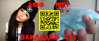 mdpv Ливны