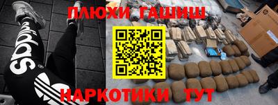 мяу мяу мука Ликино-Дулёво