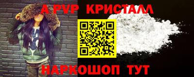 мяу мяу мука Ликино-Дулёво