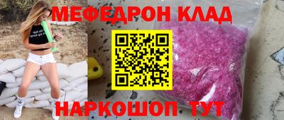 скорость mdpv Лесосибирск