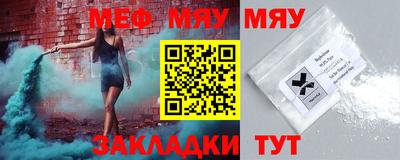mdpv Ливны
