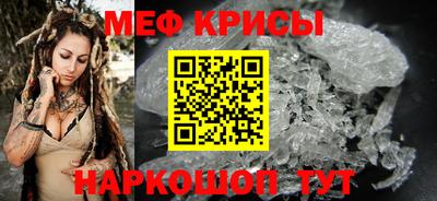 мяу мяу мука Ликино-Дулёво