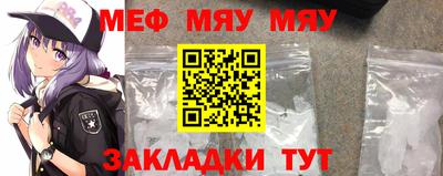 mdpv Ливны
