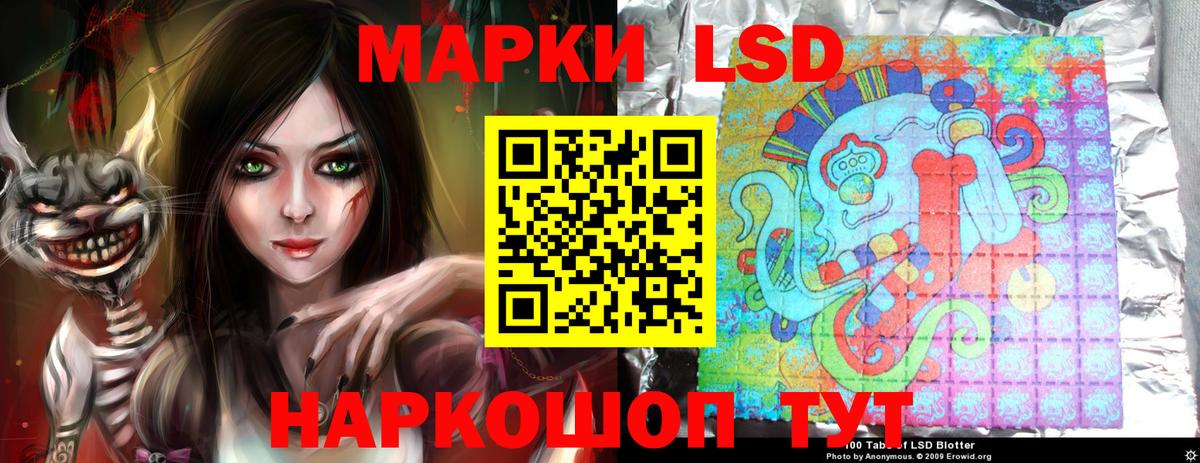 LSD-25 экстази кислота  Вход с VPN  Ефремов  Лсд 25 экстази  Лсд 25 экстази ecstasy 