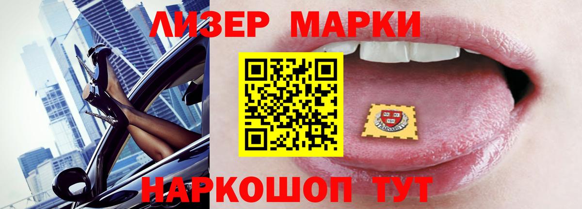 Лсд 25 экстази ecstasy Ефремов