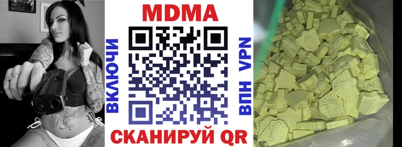 МДМА молли  Ефремов 
