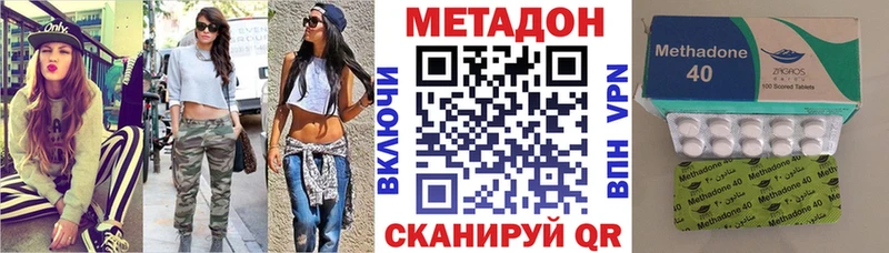 МЕТАДОН белоснежный  Ефремов 