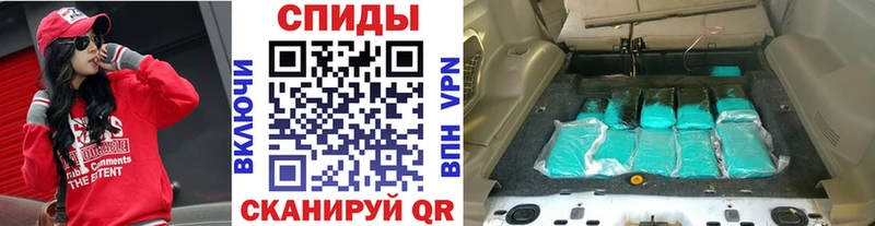 МЕТАМФЕТАМИН винт  Ефремов 