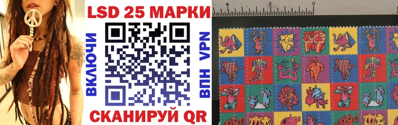 Наркотические марки 1,5мг  Ефремов 