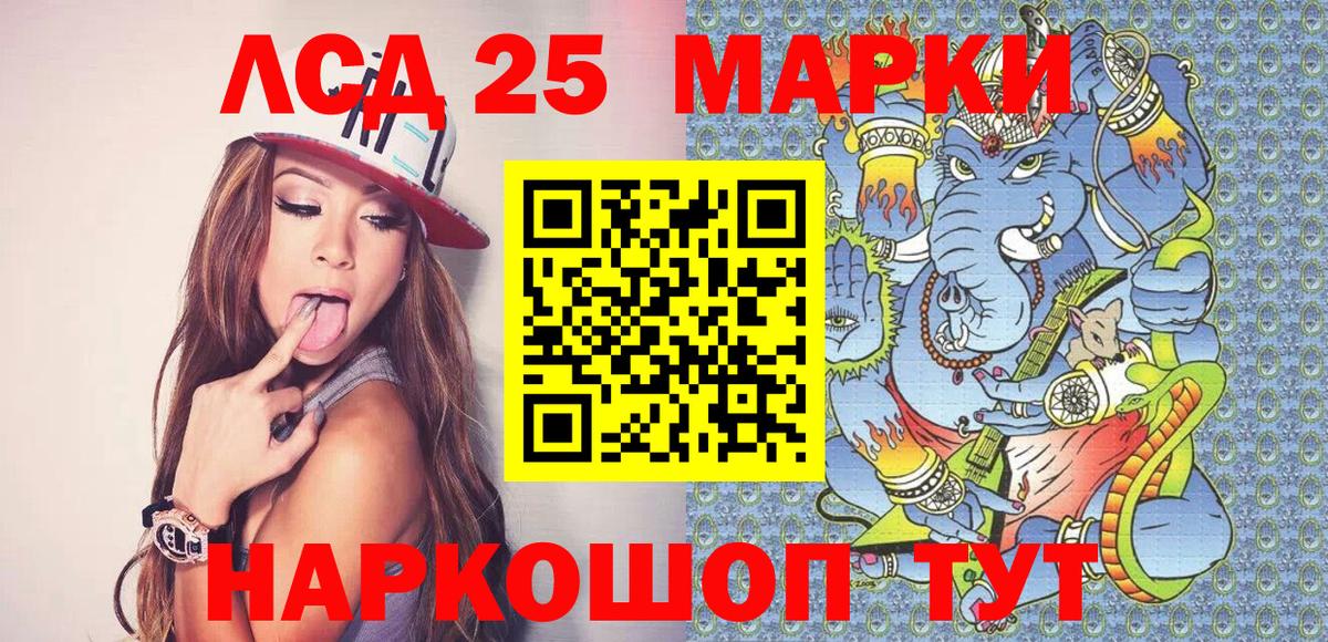 Марки N-bome 1500мкг Ефремов