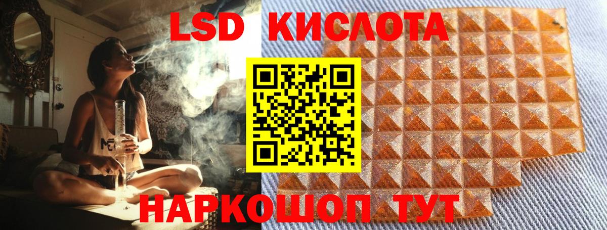 Наркотические марки  Марки 25I-NBOMe 1,8мг  Вход с VPN  Ефремов 