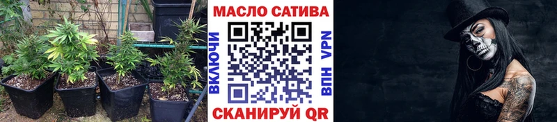 маркетплейс наркотические препараты блэк спрут зеркало Ефремов ТГК вейп с тгк