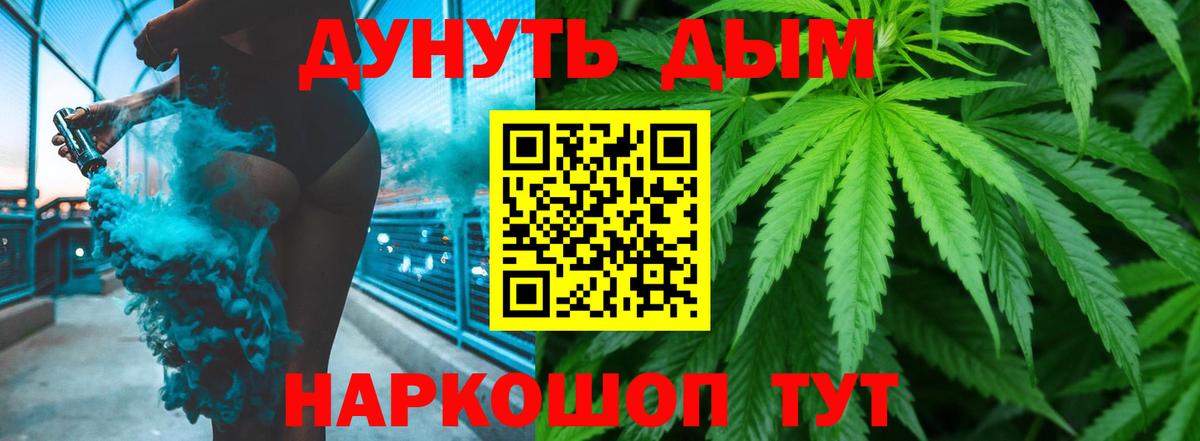Конопля Ganja Ефремов