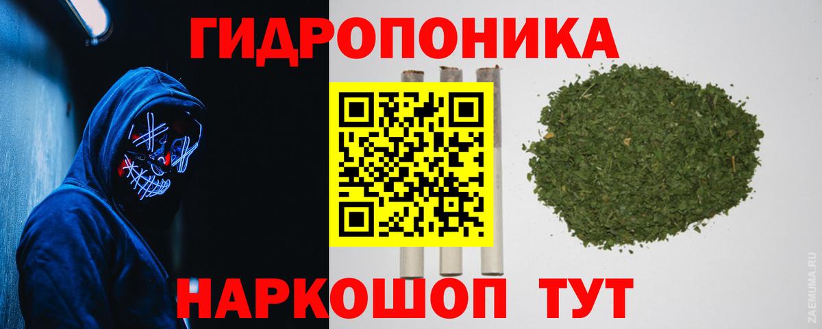 МАРИХУАНА AK-47  Вход с VPN  Ефремов  Бошки Шишки тримм  Марихуана MAZAR 